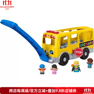 費(fèi)雪（Fisher-Price）幼兒學(xué)習(xí)玩具套裝 大黃巴士音樂拖拉車小人車輛套裝 兒童扮演游戲 aspic