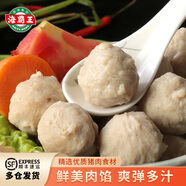 海霸王【79元任選6件】火鍋丸子組合 關(guān)東煮打邊爐燒烤食材套餐 鎖鮮裝包心貢丸200g