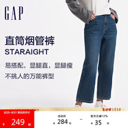 GAP女裝春秋棉質(zhì)柔軟中腰直筒煙管牛仔褲水洗休閑長(zhǎng)褲633955