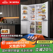 索伊386升全嵌入式十字對(duì)開(kāi)門冰箱一級(jí)能效風(fēng)冷無(wú)霜家用大容量?jī)?nèi)嵌櫥柜式底部散熱變頻電冰箱 【K8Q全嵌式】386升十字對(duì)開(kāi)門底部散熱