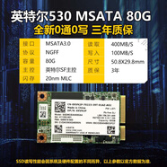 建興L9M 512G 256G 128G 60G MSATA筆記本臺式機MLC固態(tài)硬盤SSD 全新英特爾530-240G-MSATA【三年質(zhì)保】