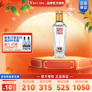 全興老號十二順十二興樽20回味經(jīng)典純糧釀造濃香型  中秋送禮 52%vol 100mL 1瓶 回味經(jīng)典
