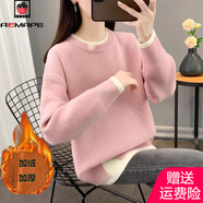 AEMAPE秋冬季新款假兩件毛衣女寬松外穿加厚加絨套頭中長款針織衫上衣潮 淺粉紅色 L 建議110-120斤