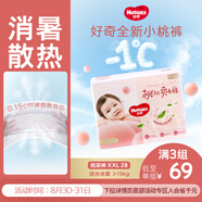 好奇（Huggies）鉑金裝小桃褲紙尿褲XXL28片(15kg以上)尿不濕【消暑散熱】