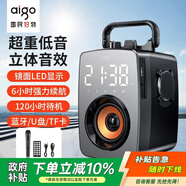 愛國者T115尊貴版 無線藍(lán)牙音箱戶外廣場舞音響大音量手提便攜喇叭小型家用低音炮擴(kuò)音收款播放器 單咪版