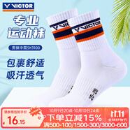 威克多（VICTOR） 勝利羽毛球襪男加厚毛巾底運動襪中筒襪子吸汗透氣防滑耐磨SK112 SK9100-O橘色 均碼