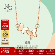 周生生18K金玫瑰金立體蝴蝶彩金項(xiàng)鏈91093N45厘米