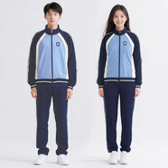 菲童兒熙哈爾濱校服定制 春秋套裝 165