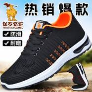 保羅駱駝品牌男鞋運動(dòng)鞋春秋季透氣網(wǎng)面鞋男戶(hù)外舒適休閑鞋子男士跑步鞋男 黑桔 44