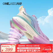 ONEMIX玩覓避震鞋跑步鞋男鞋運(yùn)動(dòng)鞋女慢跑鞋減震穩(wěn)定支撐透氣輕便防滑 幻影紫 34