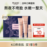 法蘭琳卡山茶花護(hù)膚套裝禮盒化妝品補(bǔ)水保濕清爽提亮換季修護(hù) 山茶花亮采柔膚小禮盒