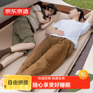 京東京造 自動(dòng)充氣床墊戶(hù)外露營(yíng)墊子防潮墊充氣墊打地鋪地墊氣墊床單人5cm