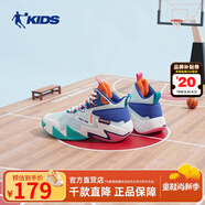 喬丹QIAODAN童鞋兒童籃球鞋2022夏季款網(wǎng)面戰靴中大童運動(dòng)鞋男童鞋子 粉沫藍/迷蒙藍 37 適合腳長(cháng)23.4cm