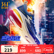 361°男鞋運動鞋【BIG3 5.0 PRO】新款透氣低幫碳板減震實戰(zhàn)專業(yè)籃球鞋 速度三兄弟藍色音速 43