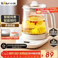 小熊（Bear）養生壺 煮茶壺 恒溫水壺 保溫燒水一體智能電熱水壺花茶壺燒水壺 11檔保溫 1.5L大容量 YSH-J15Z7