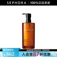 植村秀（Shu uemura） 潔顏油卸妝油 溫和卸妝油 生日紀(jì)念日禮物 450ml  琥珀潔顏油