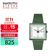 斯沃琪（Swatch）瑞士手表 創(chuàng)新植物陶瓷WHAT IF苔綠 節(jié)日禮物石英方表SO34G700