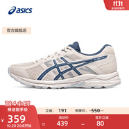 亞瑟士ASICS男鞋透氣跑鞋運動鞋緩震舒適跑步鞋 GEL-CONTEND 4 米白色/藍色 43.5