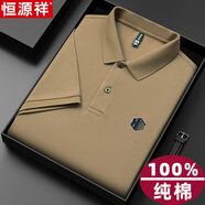 恒源祥短袖t恤男夏季純棉翻領(lǐng)2025寬松透氣新款高端絲光棉polo衫 深卡其色 L _【125-140斤】