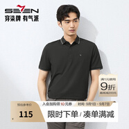 柒牌polo衫男短袖輕商務(wù)休閑夏男士純色翻領(lǐng)上衣【7A抗菌2A防螨】NEW 黑色(不變形領(lǐng)) M
