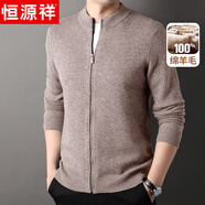 恒源祥羊毛衫男秋冬100%純羊毛針織衫保暖加厚休閑上衣男士紅色毛衣開(kāi)衫