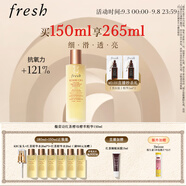 Fresh馥蕾詩紅茶水酵母酵萃精華150ml護(hù)膚品 教師節(jié)生日禮物女男