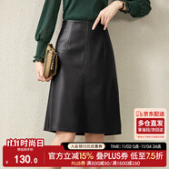 尚都比拉秋季時髦高質感PU皮裙高腰顯瘦半身裙百搭a字裙 雅黑色 L 