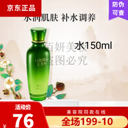 優(yōu)資萊綠茶籽補水 升級精粹沁潤補水保濕系列 優(yōu)資萊精粹沁潤調理液 爽膚水