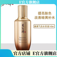 秀麗韓【官方店】秀麗韓桑黃肌元提拉緊致亮膚改善粗糙保濕補水護膚 補養液/爽膚水140ml+