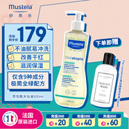 妙思樂（Mustela）嬰幼兒洗沐二合一思恬雅沐浴油500ml敏感肌適用舒緩干癢紅