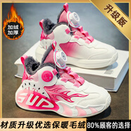 李寧龘膜女童鞋子秋冬季2025新款皮面跑步運動(dòng)鞋兒童軟底防滑籃球鞋女孩 梅紅加絨升級版更防滑耐磨 28 碼