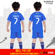 拉什福德（Rashford） 兒童足球服套裝男女定制球衣班服隊服梅西C羅足球親子球衣套裝 皇馬藍色套裝（7號C羅） 24碼 (135-145cm55-65斤)