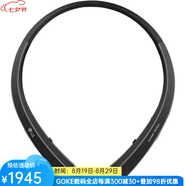 LG真無(wú)線(xiàn)藍牙耳機TONE-FP5 Free高性能上部麥克風(fēng) 高性能上 黑色小號 8小時(shí)播放時(shí)長(cháng) Hi-Fi 音效 黑色 os