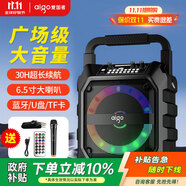 愛國者T52 Max藍牙音箱大音量便攜戶外K歌廣場舞音響大喇叭無線收款音響帶麥克風幻彩燈效低音炮 單話筒