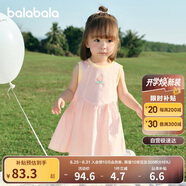 巴拉巴拉女童連衣裙寶寶裙子嬰兒公主裙2025夏裝甜美時(shí)尚洋氣209225111002