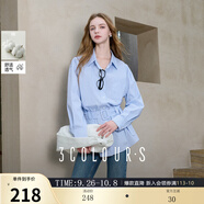 三彩2025秋季新款中長(cháng)寬松條紋襯衫長(cháng)袖襯衣上衣藍色氣質(zhì)通勤S 天空藍條紋 M 160/84A