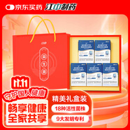 江中益生菌凍干粉12000億禮盒裝【5盒裝】成人兒童孕婦中老年人通用菌