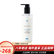 修麗可（SkinCeuticals）洗面奶敏感肌潔面乳泡沫溫和清潔進(jìn)口護(hù)膚品 清潤溫和潔面乳 200ml