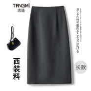 唐謎高檔西裝半身裙女秋冬季2025新款通勤中長款包臀一步裙后開叉裙子 【西裝面料】灰色-短款/60CM S (26) 推薦80-95斤