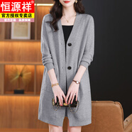 恒源祥針織衫針織外套女開衫中長款口袋單排扣外搭披肩寬松大碼女裝春秋 灰色 L 建議110-120斤