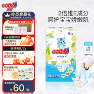 大王（GOO.N）維E新升級紙尿褲超薄透氣寶寶拉拉褲柔軟親膚防漏尿布 紙尿褲L54片（9-14kg）