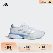 adidas領(lǐng)航系列Supernova Eterno舒適隨心暢跑慢跑鞋男女阿迪達(dá)斯 白/金屬銀/黃/藍(lán)   46