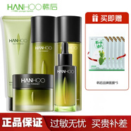 韓后（Hanhoo）韓后茶酵類視黃醇彈嫩淡紋精華套盒茶酵a醇緊淡化細紋緊致護膚品 茶酵類視黃醇彈嫩淡紋套裝