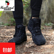 西域駱駝（VANCAMEL）男鞋秋冬季新款加絨保暖棉鞋戶(hù)外運動(dòng)防滑耐磨戶(hù)外雪地靴寬 900黑色 45