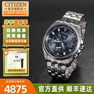 西鐵城（CITIZEN）藍(lán)天使手表男光動(dòng)能一代二代空中之鷹男士腕表防水七夕禮物送男友 AT9031-52L光動(dòng)能+鬧鐘