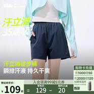 蕉下運動短褲女士跑步吸濕速干短款戶外工裝褲2025春夏季新品HI897
