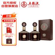 五糧液股份 金碧輝煌 至尊版 濃香型白酒 52度 500mL*2瓶 送禮宴飲