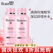 洛神詩rosense土耳其大馬士革玫瑰純露爽膚水補水保濕護膚化妝水男女 玫瑰水200ml【2瓶】