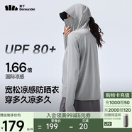 蕉下（beneunder）防曬衣女春夏涼感防紫外線新款A(yù)L818遠(yuǎn)山灰XL