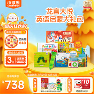 小彼恩毛毛蟲(chóng)點(diǎn)讀筆幼兒學(xué)習0-6歲雙語(yǔ)早教機玩具禮盒兒童玩具生日禮物
